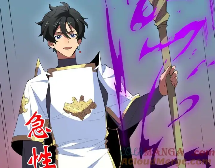漫画《天生毒奶，我诅咒了全世界！》第24话 个人赛开始，有味道的首战！第93张图