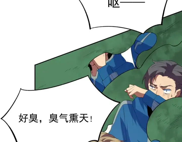漫画《天生毒奶，我诅咒了全世界！》第24话 个人赛开始，有味道的首战！第99张图