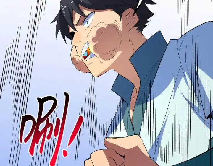 漫画《天生毒奶，我诅咒了全世界！》第25话 湿疣梅毒加淋病，让你爽上天！第14张图