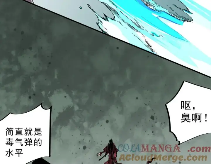 漫画《天生毒奶，我诅咒了全世界！》第25话 湿疣梅毒加淋病，让你爽上天！第33张图