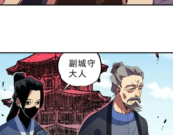 漫画《天生毒奶，我诅咒了全世界！》第25话 湿疣梅毒加淋病，让你爽上天！第39张图