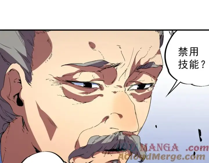 漫画《天生毒奶，我诅咒了全世界！》第25话 湿疣梅毒加淋病，让你爽上天！第41张图
