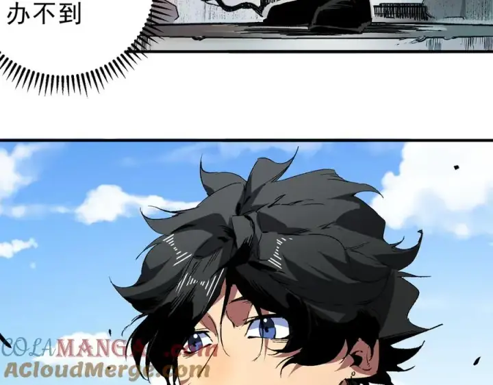 漫画《天生毒奶，我诅咒了全世界！》第25话 湿疣梅毒加淋病，让你爽上天！第45张图