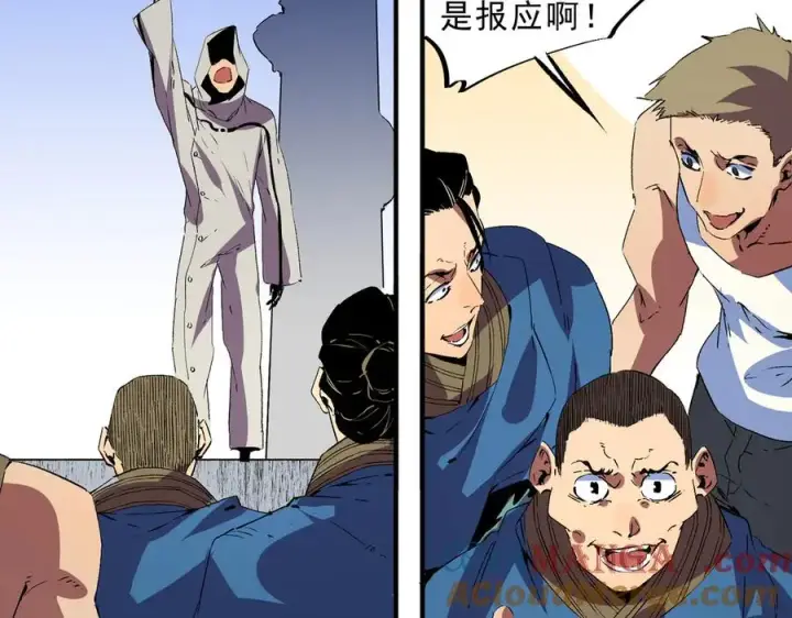 漫画《天生毒奶，我诅咒了全世界！》第25话 湿疣梅毒加淋病，让你爽上天！第49张图