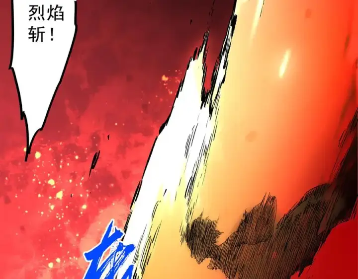 漫画《天生毒奶，我诅咒了全世界！》第25话 湿疣梅毒加淋病，让你爽上天！第70张图