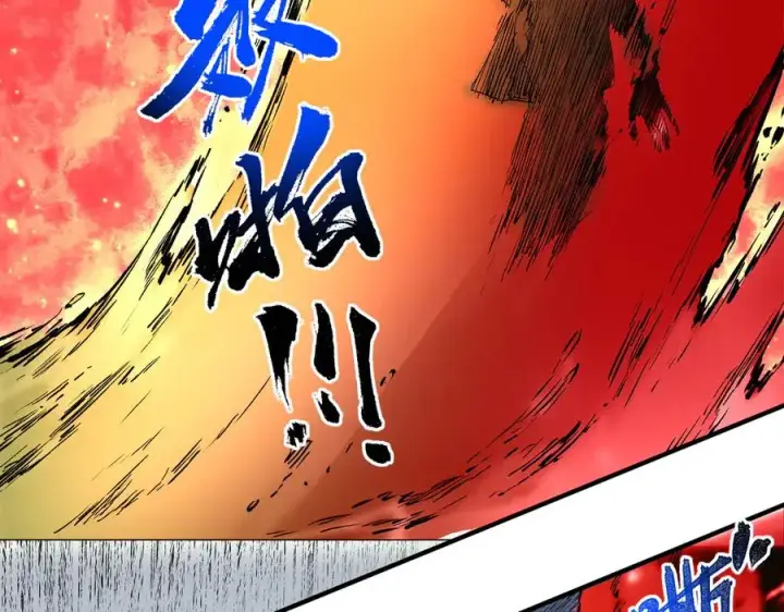 漫画《天生毒奶，我诅咒了全世界！》第25话 湿疣梅毒加淋病，让你爽上天！第71张图