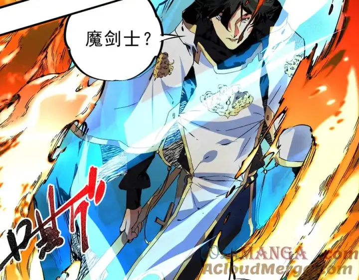漫画《天生毒奶，我诅咒了全世界！》第25话 湿疣梅毒加淋病，让你爽上天！第73张图