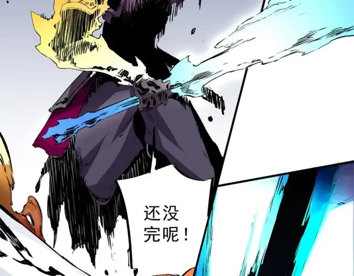 漫画《天生毒奶，我诅咒了全世界！》第25话 湿疣梅毒加淋病，让你爽上天！第75张图