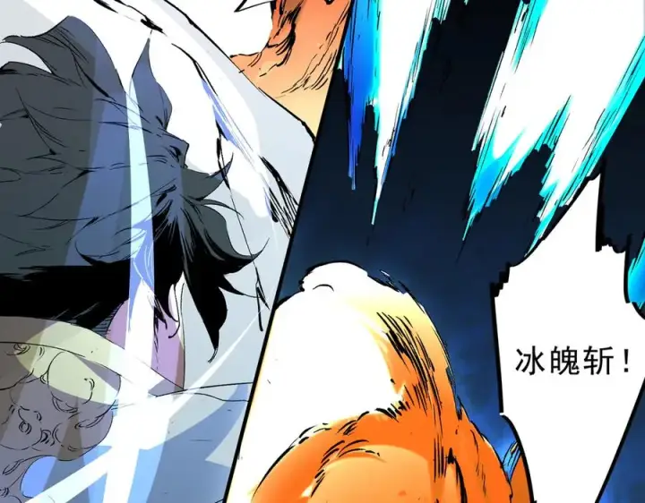 漫画《天生毒奶，我诅咒了全世界！》第25话 湿疣梅毒加淋病，让你爽上天！第76张图