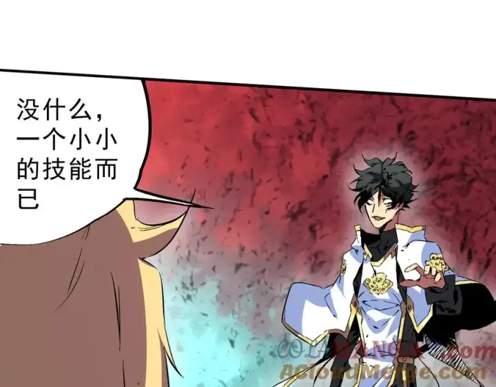 漫画《天生毒奶，我诅咒了全世界！》第25话 湿疣梅毒加淋病，让你爽上天！第97张图