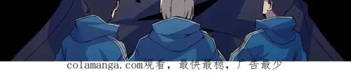 漫画《天生毒奶，我诅咒了全世界！》第26话 无法治愈切了吧！第114张图