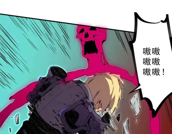 漫画《天生毒奶，我诅咒了全世界！》第26话 无法治愈切了吧！第23张图
