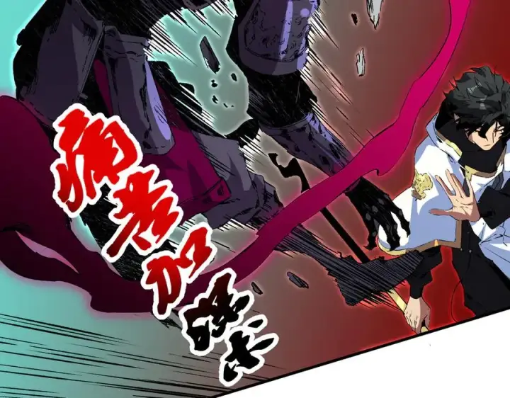漫画《天生毒奶，我诅咒了全世界！》第26话 无法治愈切了吧！第24张图