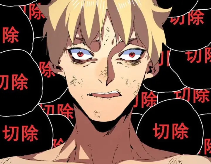 漫画《天生毒奶，我诅咒了全世界！》第26话 无法治愈切了吧！第35张图