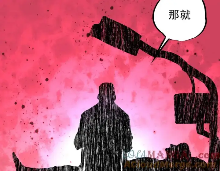 漫画《天生毒奶，我诅咒了全世界！》第26话 无法治愈切了吧！第37张图