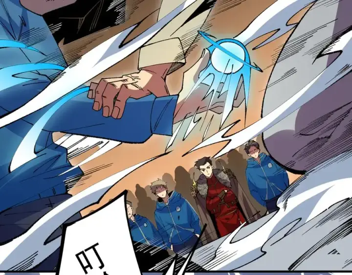 漫画《天生毒奶，我诅咒了全世界！》第26话 无法治愈切了吧！第42张图