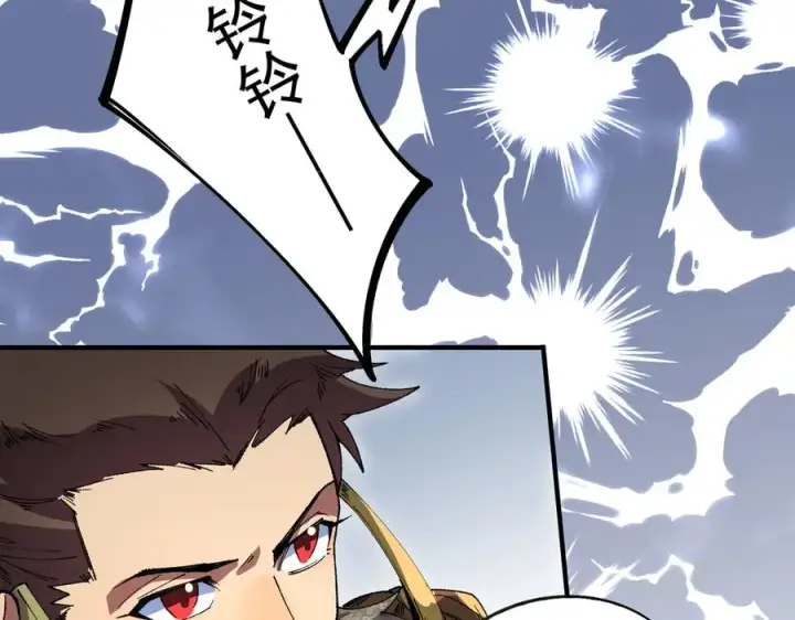 漫画《天生毒奶，我诅咒了全世界！》第26话 无法治愈切了吧！第43张图