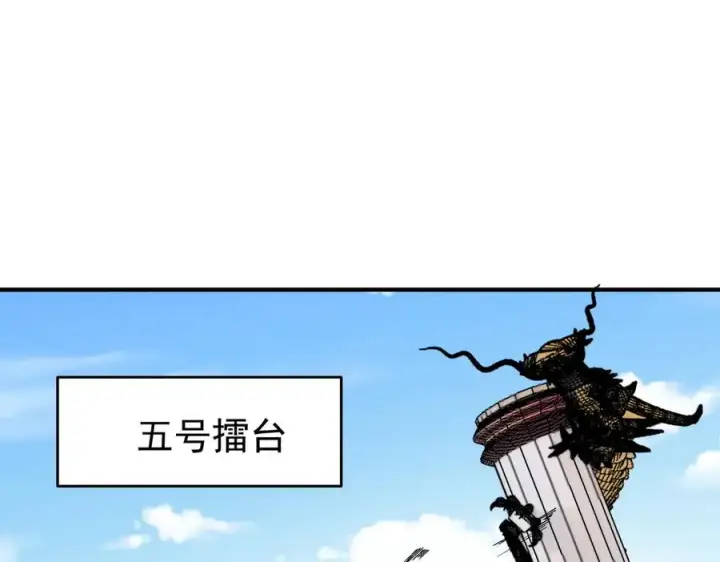 漫画《天生毒奶，我诅咒了全世界！》第26话 无法治愈切了吧！第54张图