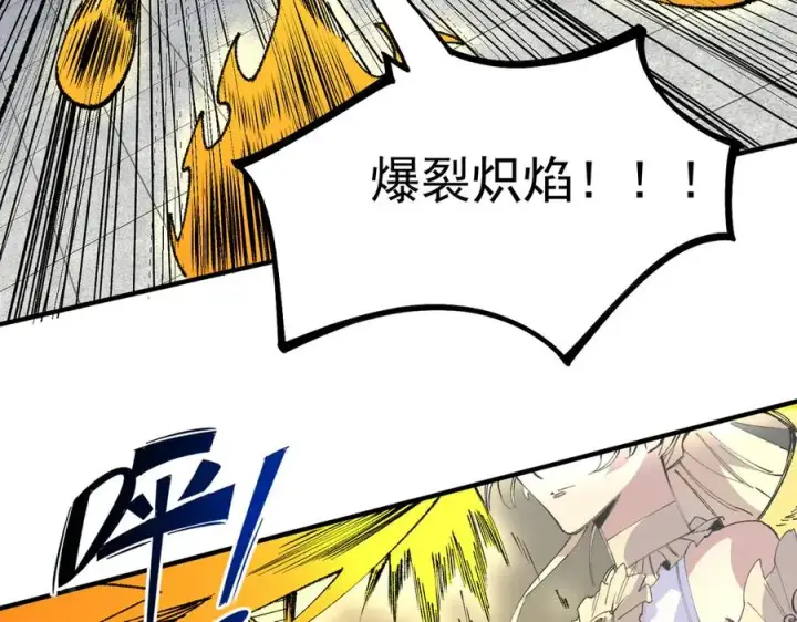 漫画《天生毒奶，我诅咒了全世界！》第26话 无法治愈切了吧！第70张图