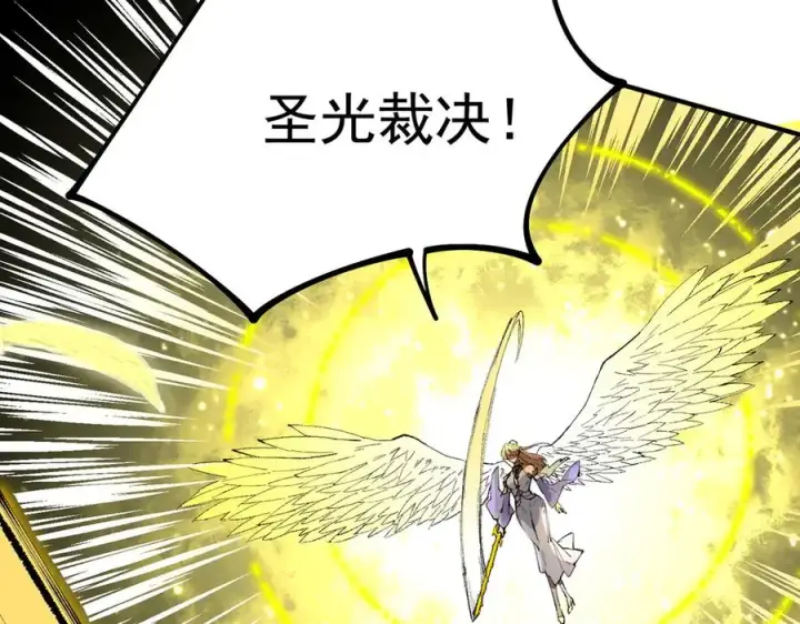 漫画《天生毒奶，我诅咒了全世界！》第26话 无法治愈切了吧！第75张图