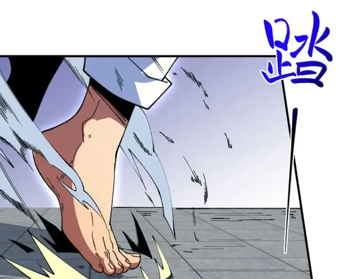 漫画《天生毒奶，我诅咒了全世界！》第27话 敢于挑战的勇士？禁咒法师方源！第10张图