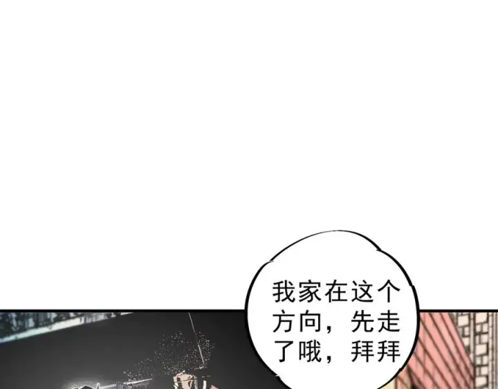 漫画《天生毒奶，我诅咒了全世界！》第27话 敢于挑战的勇士？禁咒法师方源！第102张图
