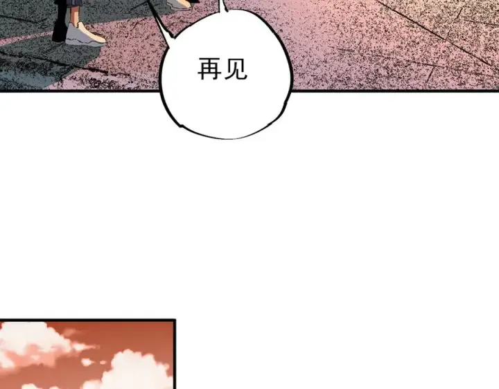 漫画《天生毒奶，我诅咒了全世界！》第27话 敢于挑战的勇士？禁咒法师方源！第104张图