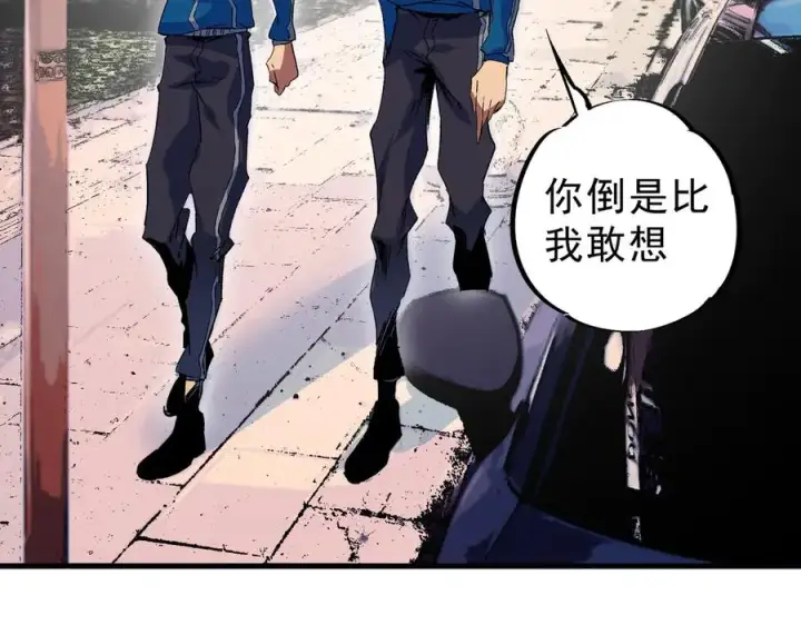 漫画《天生毒奶，我诅咒了全世界！》第27话 敢于挑战的勇士？禁咒法师方源！第108张图