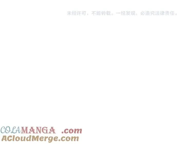 漫画《天生毒奶，我诅咒了全世界！》第27话 敢于挑战的勇士？禁咒法师方源！第109张图