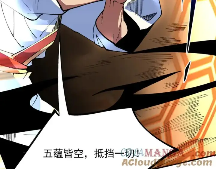漫画《天生毒奶，我诅咒了全世界！》第27话 敢于挑战的勇士？禁咒法师方源！第17张图