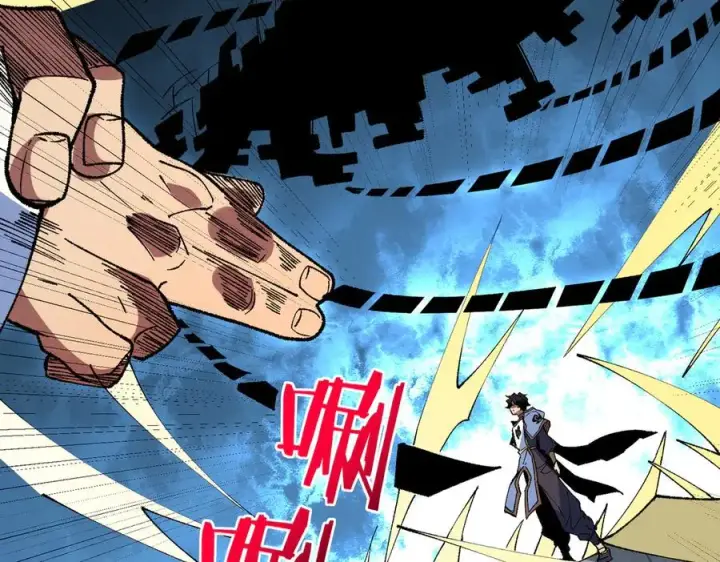 漫画《天生毒奶，我诅咒了全世界！》第27话 敢于挑战的勇士？禁咒法师方源！第19张图