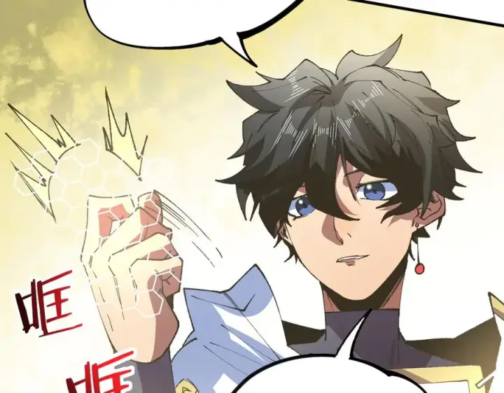 漫画《天生毒奶，我诅咒了全世界！》第27话 敢于挑战的勇士？禁咒法师方源！第24张图