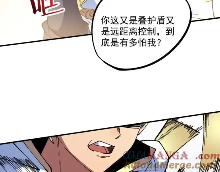 漫画《天生毒奶，我诅咒了全世界！》第27话 敢于挑战的勇士？禁咒法师方源！第25张图
