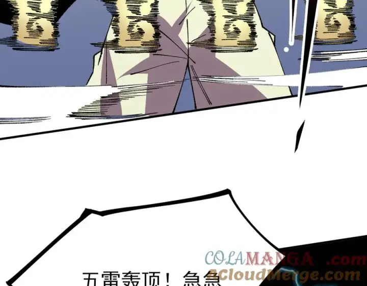 漫画《天生毒奶，我诅咒了全世界！》第27话 敢于挑战的勇士？禁咒法师方源！第29张图