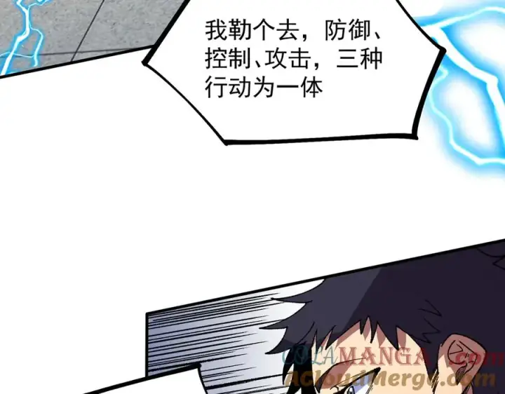漫画《天生毒奶，我诅咒了全世界！》第27话 敢于挑战的勇士？禁咒法师方源！第33张图