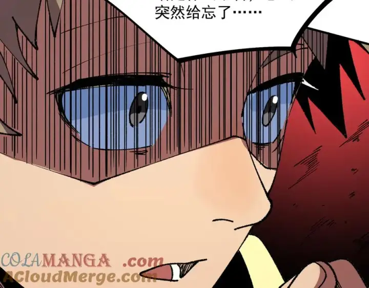 漫画《天生毒奶，我诅咒了全世界！》第27话 敢于挑战的勇士？禁咒法师方源！第45张图
