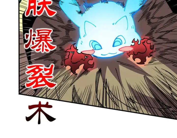 漫画《天生毒奶，我诅咒了全世界！》第27话 敢于挑战的勇士？禁咒法师方源！第47张图