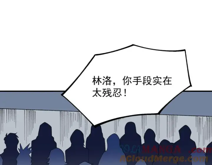 漫画《天生毒奶，我诅咒了全世界！》第27话 敢于挑战的勇士？禁咒法师方源！第5张图