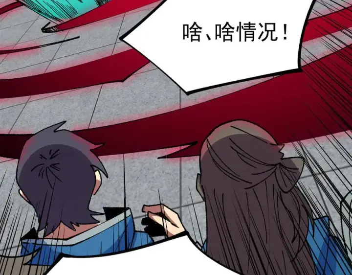 漫画《天生毒奶，我诅咒了全世界！》第27话 敢于挑战的勇士？禁咒法师方源！第50张图