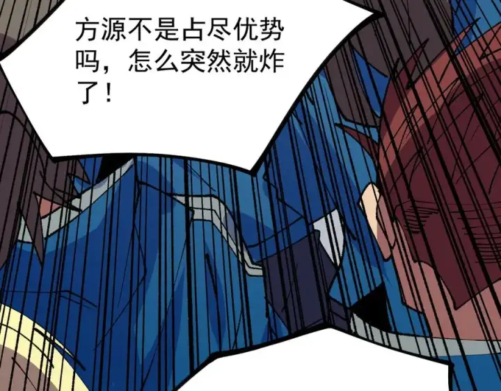 漫画《天生毒奶，我诅咒了全世界！》第27话 敢于挑战的勇士？禁咒法师方源！第51张图
