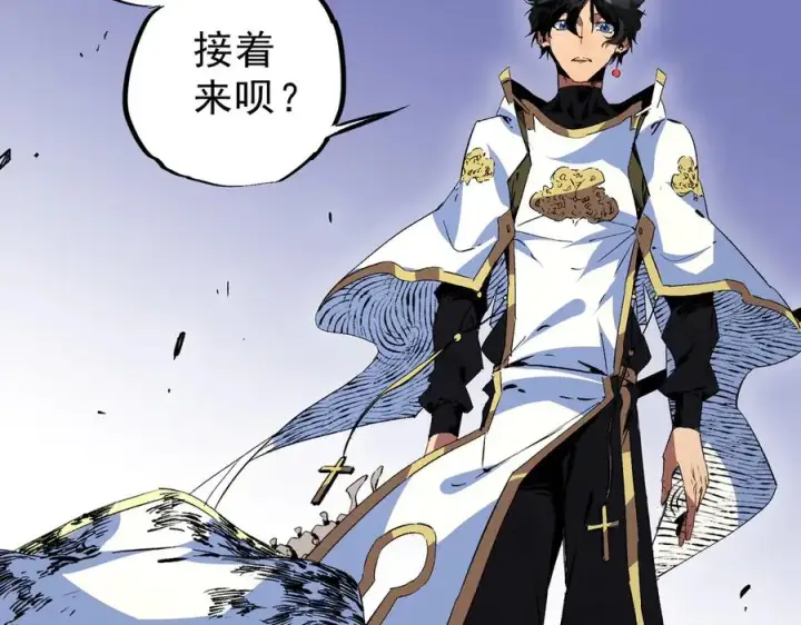 漫画《天生毒奶，我诅咒了全世界！》第27话 敢于挑战的勇士？禁咒法师方源！第60张图
