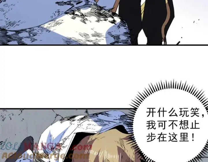 漫画《天生毒奶，我诅咒了全世界！》第27话 敢于挑战的勇士？禁咒法师方源！第61张图
