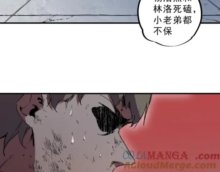 漫画《天生毒奶，我诅咒了全世界！》第27话 敢于挑战的勇士？禁咒法师方源！第65张图