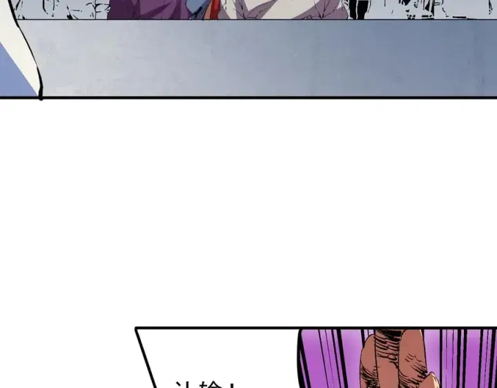 漫画《天生毒奶，我诅咒了全世界！》第27话 敢于挑战的勇士？禁咒法师方源！第67张图