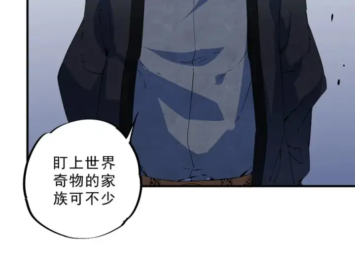 漫画《天生毒奶，我诅咒了全世界！》第27话 敢于挑战的勇士？禁咒法师方源！第78张图