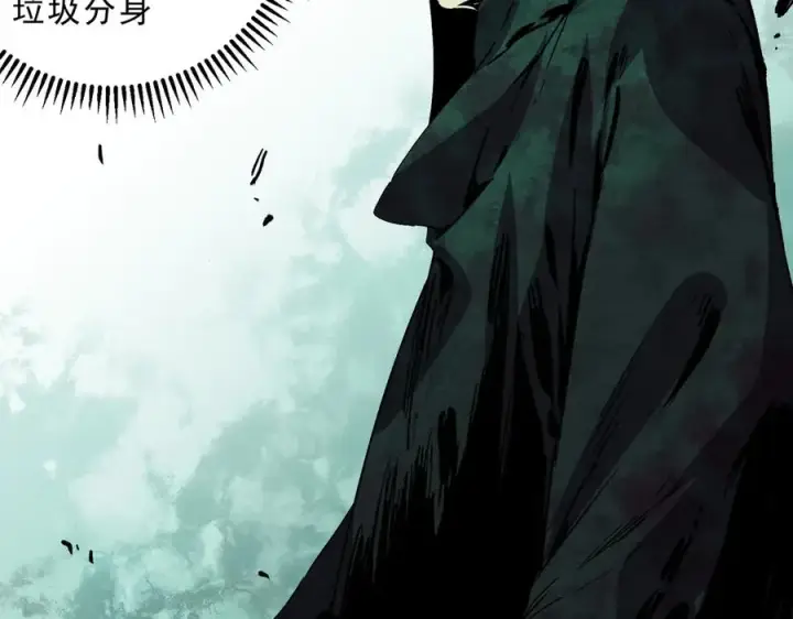 漫画《天生毒奶，我诅咒了全世界！》第27话 敢于挑战的勇士？禁咒法师方源！第83张图