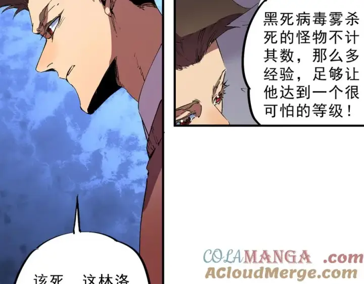 漫画《天生毒奶，我诅咒了全世界！》第27话 敢于挑战的勇士？禁咒法师方源！第89张图