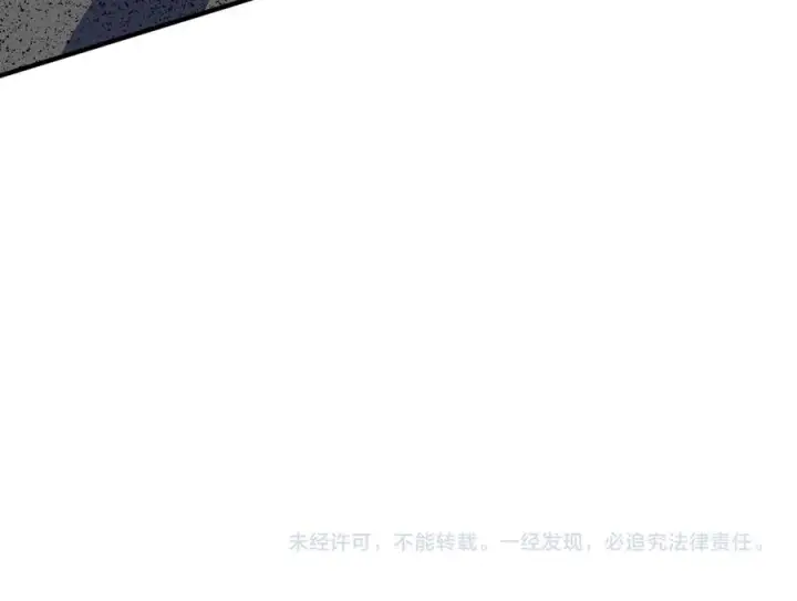 漫画《天生毒奶，我诅咒了全世界！》第28话 神形俱灭？有备而来的堕落者！第103张图