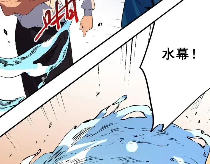 漫画《天生毒奶，我诅咒了全世界！》第28话 神形俱灭？有备而来的堕落者！第19张图