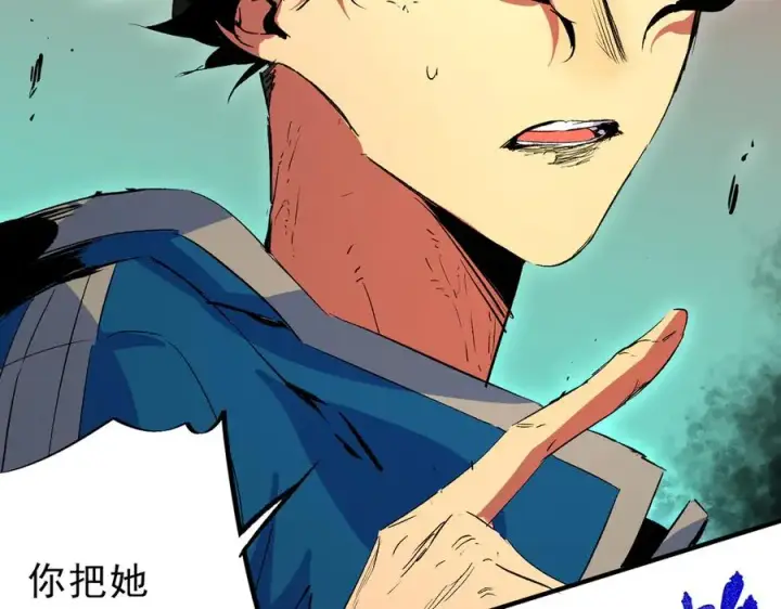 漫画《天生毒奶，我诅咒了全世界！》第28话 神形俱灭？有备而来的堕落者！第28张图